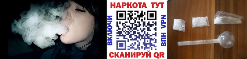 Купить наркотик Зверево ГАШ  Конопля  Мефедрон 
