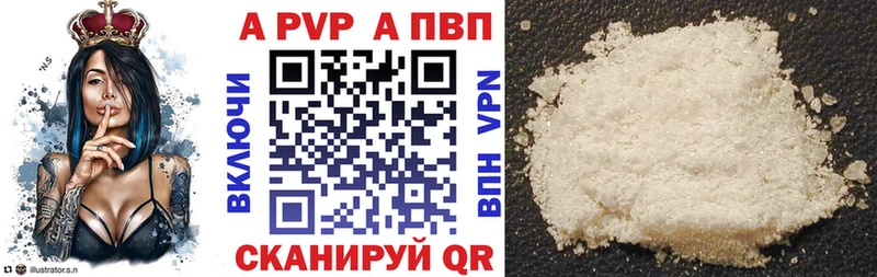 закладка  Зверево  omg онион  Alfa_PVP СК 