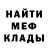 Кетамин VHQ Nikita Sas