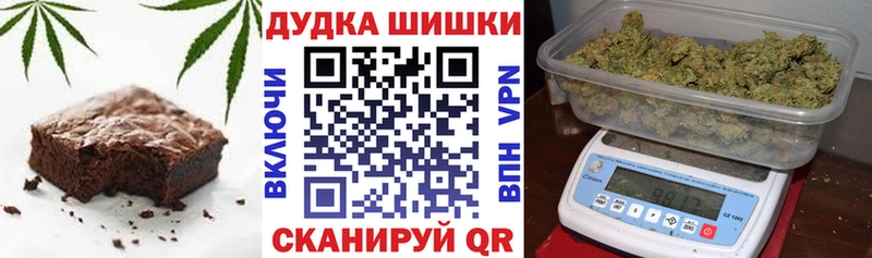 где купить OMG зеркало Cannafood марихуана Зверево