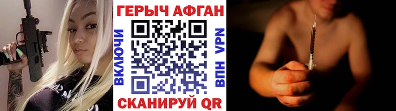 Героин гречка  продажа наркотиков  Зверево 