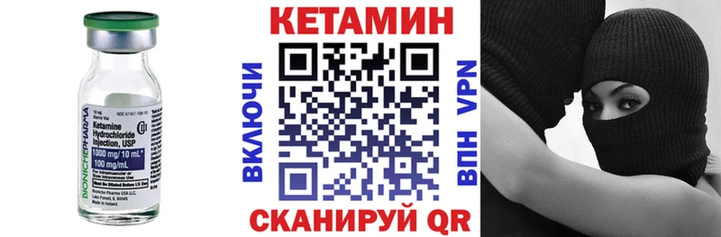 КЕТАМИН ketamine  магазин    Зверево 