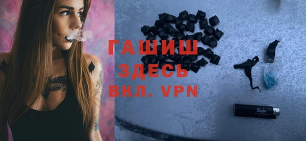 дистиллят марихуана Гусев
