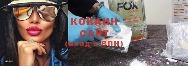 COCAINE Балахна