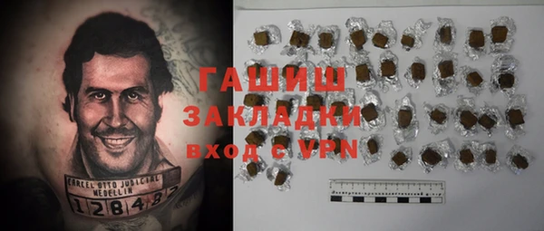 героин Баксан