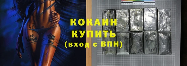 COCAINE Балахна