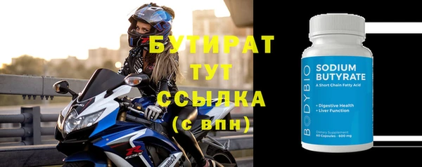 винт Балабаново