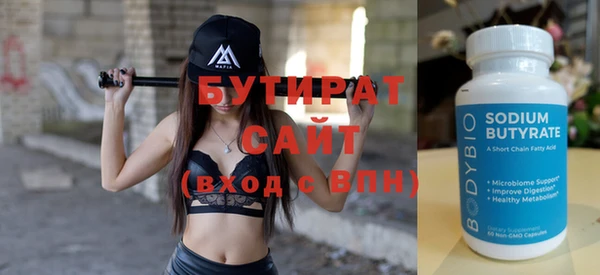 винт Балабаново