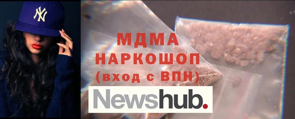 COCAINE Балахна