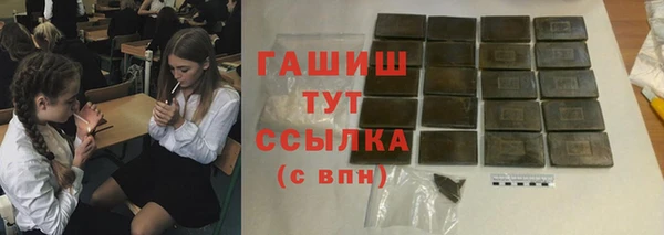 COCAINE Балахна