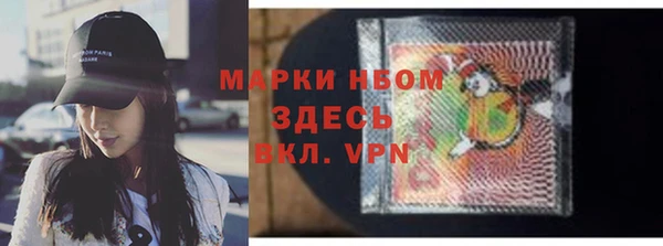 COCAINE Балахна