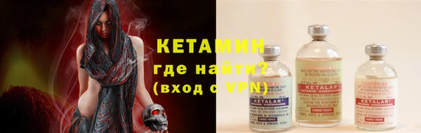 альфа пвп VHQ Каменногорск