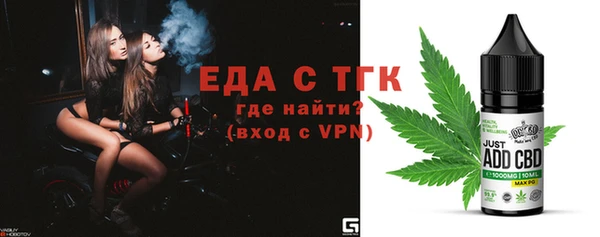 ALPHA PVP Каменск-Шахтинский
