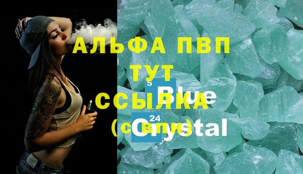 винт Балабаново