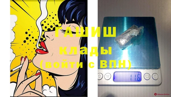 винт Балабаново