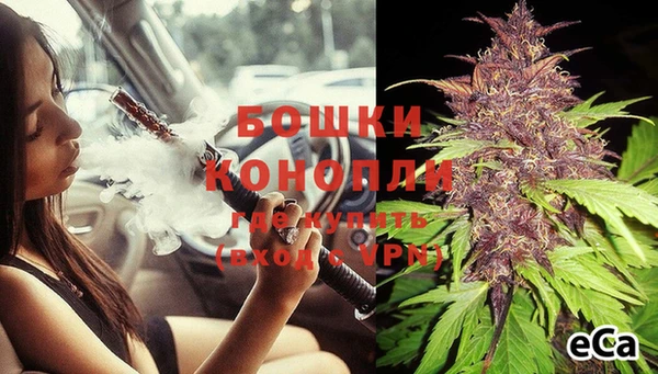 метамфетамин Гусиноозёрск