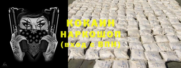 COCAINE Балахна