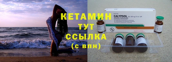 COCAINE Балахна