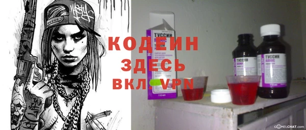 COCAINE Балахна