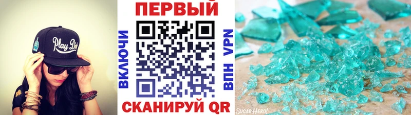 блэк спрут tor  Зверево  Первитин пудра 