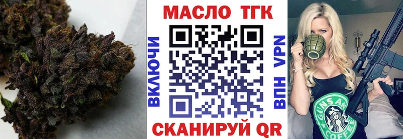 ТГК вейп с тгк  наркотики  даркнет официальный сайт  Зверево  mega маркетплейс 